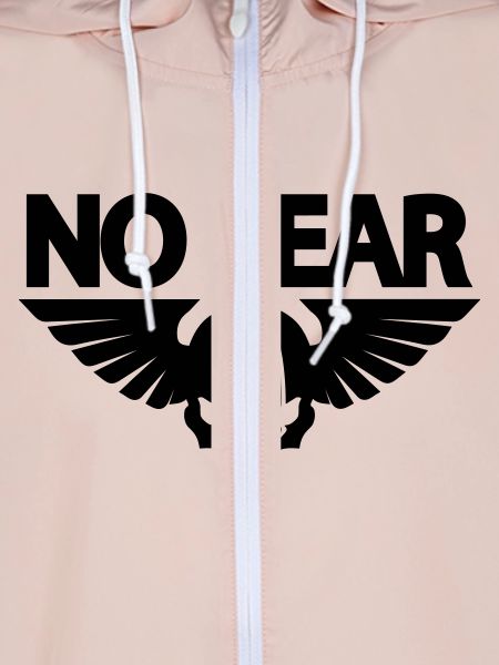 No fear