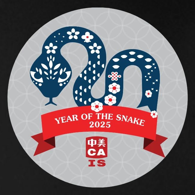 Lunar New Year 2025 ECC Design Winner: Madeline K