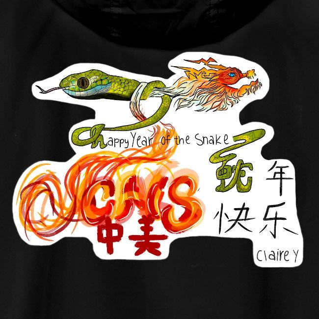 Lunar New Year 2025 MS Design Winner: Claire Y