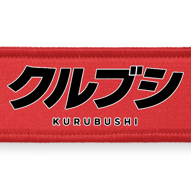 Kurubushi Black Text