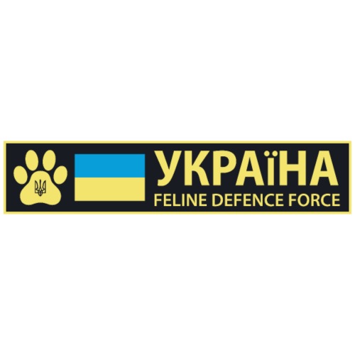 Army of Ukraine - Feline Defense Force - Women's T-Shirt
