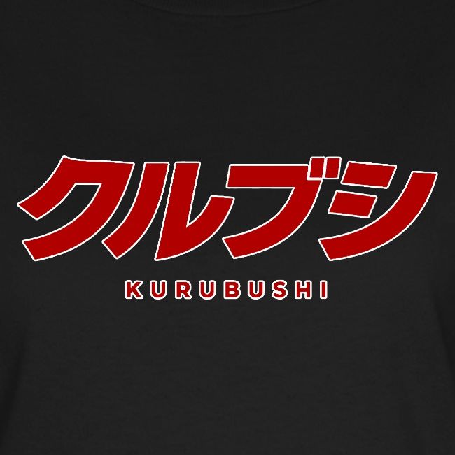 Kurubushi