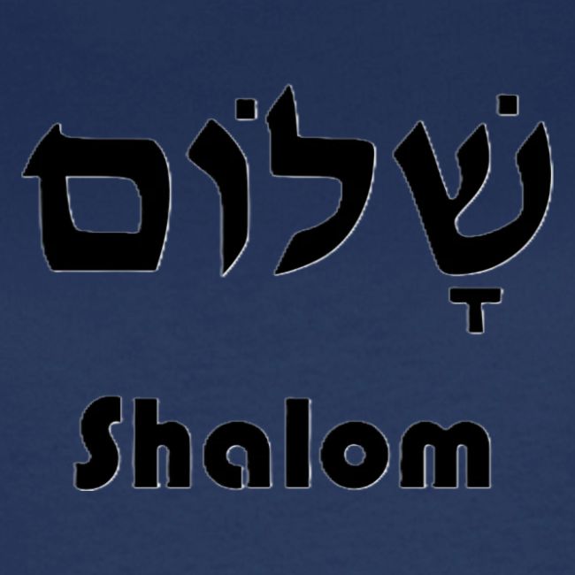 שָׁלוֹם Shalom