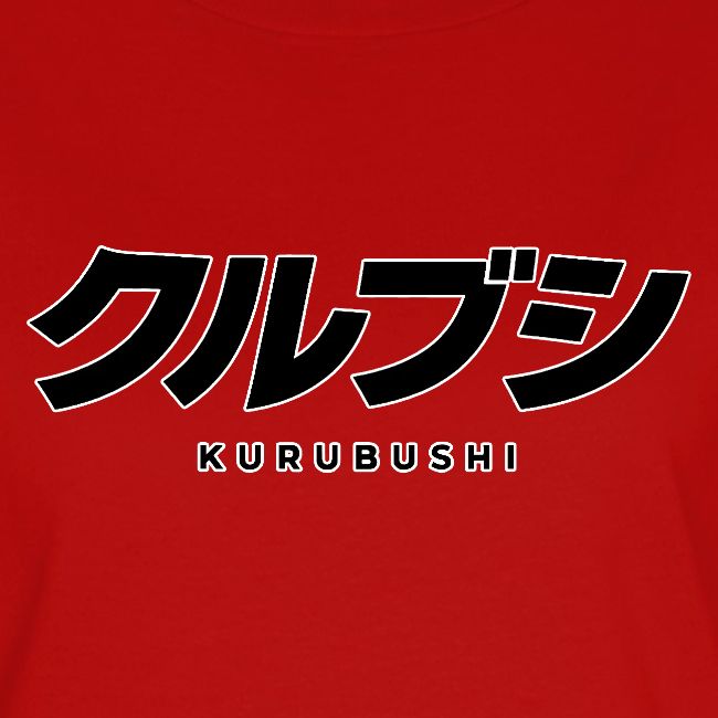 Kurubushi Black Text