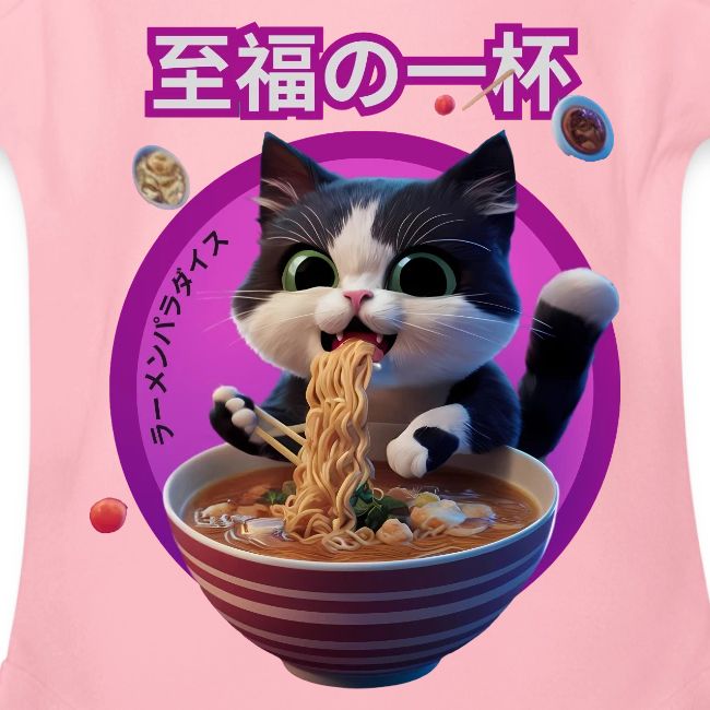 Cat Enjoying Ramen: Japanese Typography