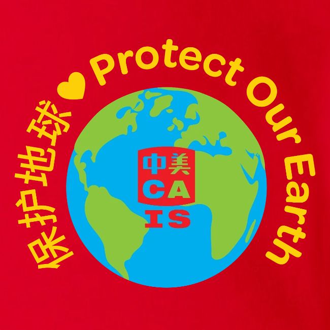 Earth Day Kindness Dragon Gold