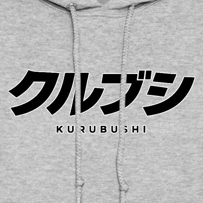 Kurubushi Black Text