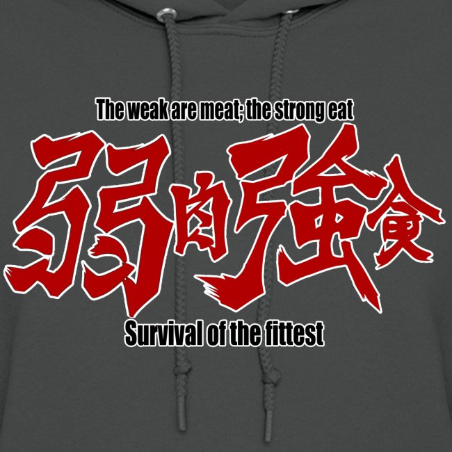 Survival of the fittest