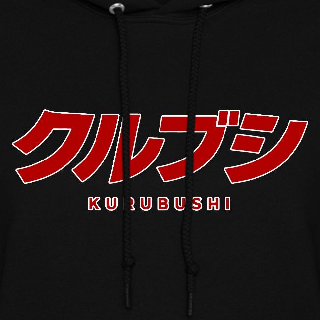 Kurubushi