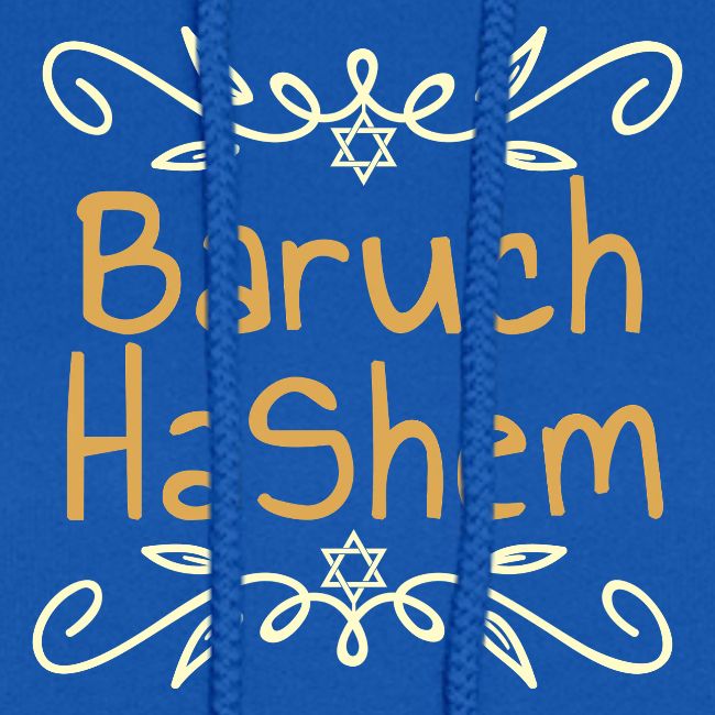Baruch HaShem – Ornamental Blessing