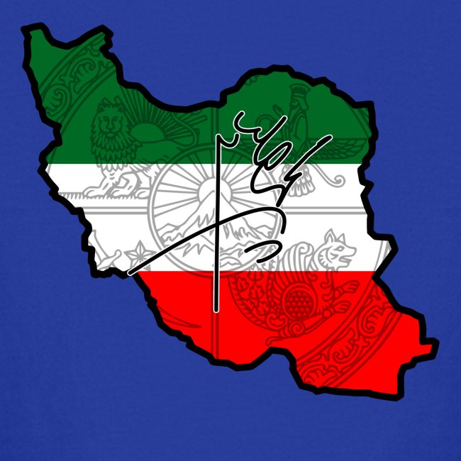Iran Shah Khoda