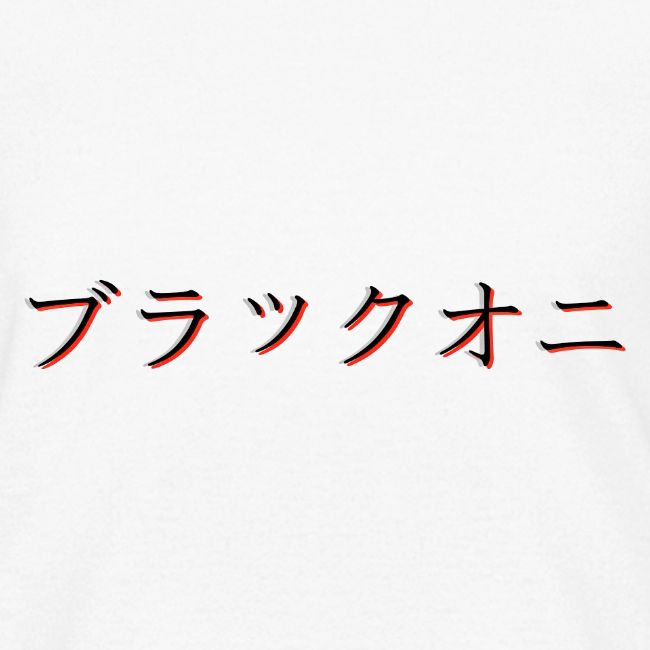 Black Oni Font