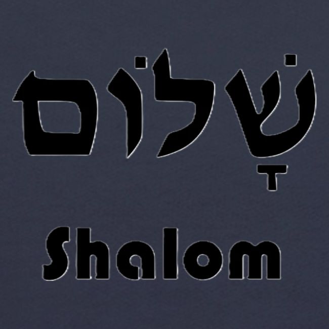 שָׁלוֹם Shalom