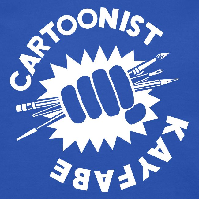 Kirby Fist Cartoonist Kayfabe