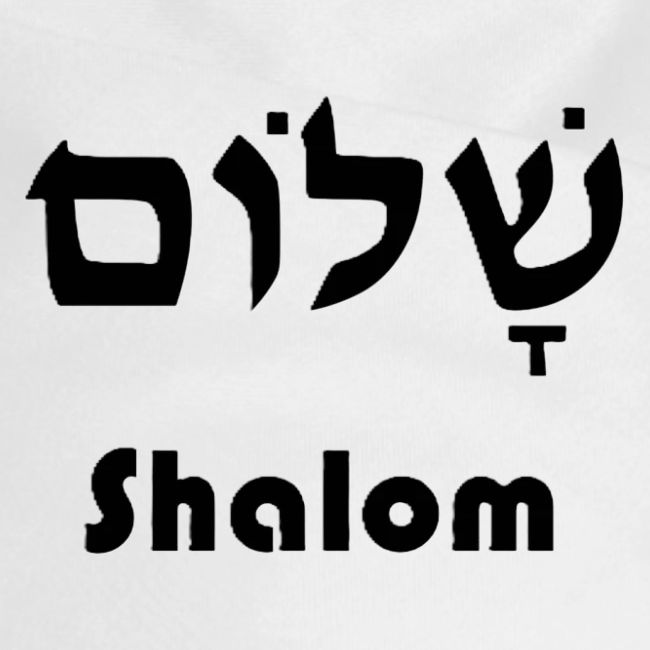 שָׁלוֹם Shalom