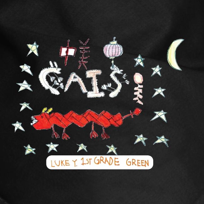 CAIS 2024 Lunar New Year Lower School Design