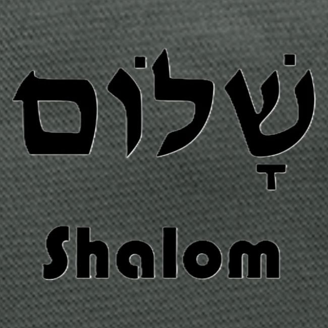 שָׁלוֹם Shalom