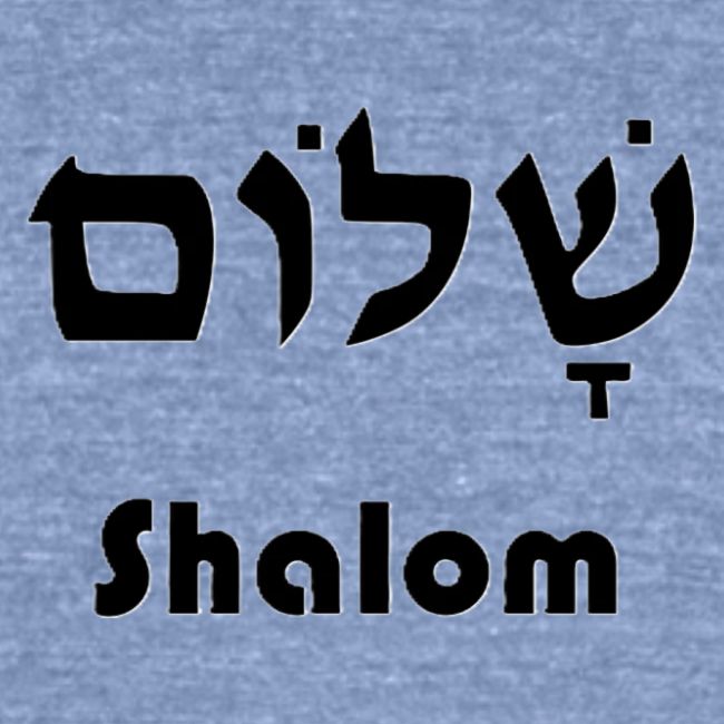 שָׁלוֹם Shalom