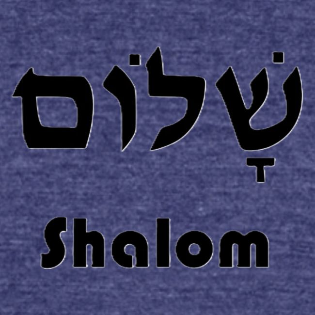 שָׁלוֹם Shalom