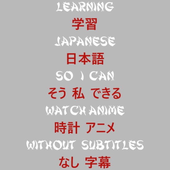 Funny Anime Learning Japanese Saying in English a' Water Bottle |  Spreadshirt