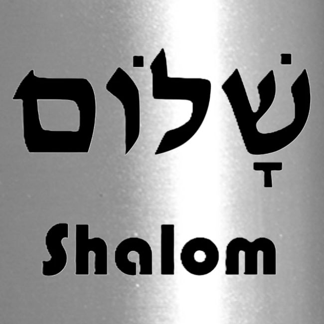 שָׁלוֹם Shalom