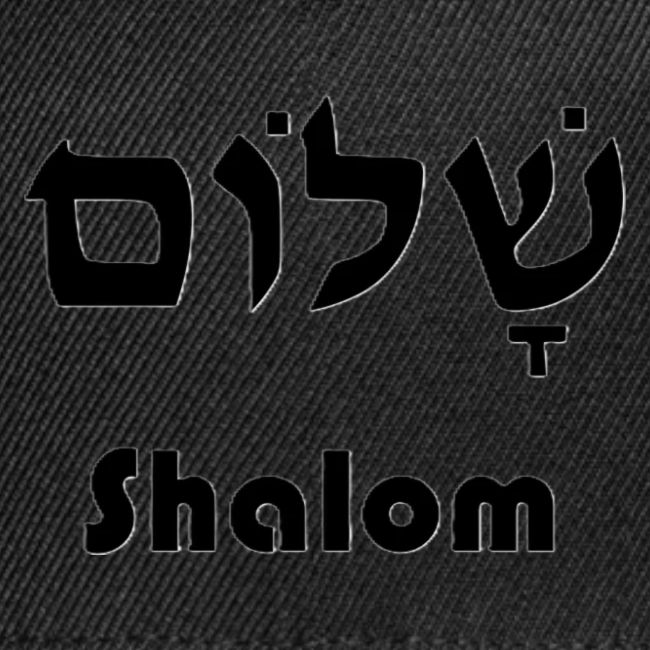 שָׁלוֹם Shalom