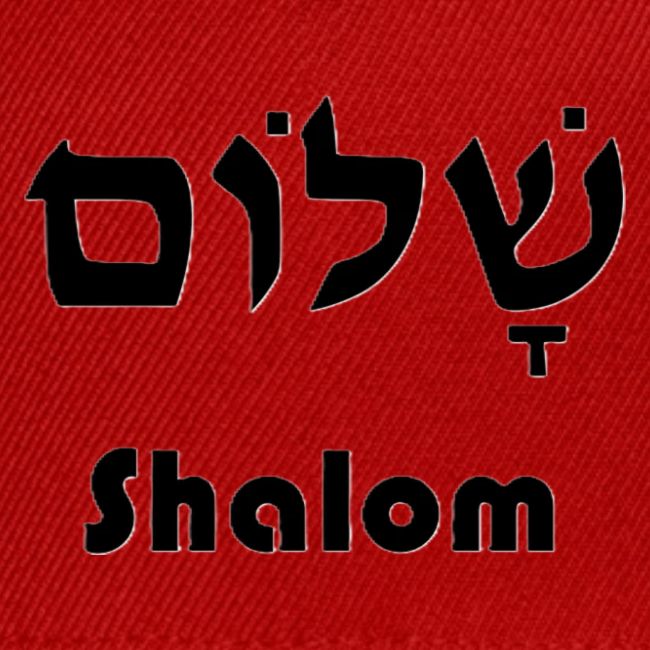 שָׁלוֹם Shalom