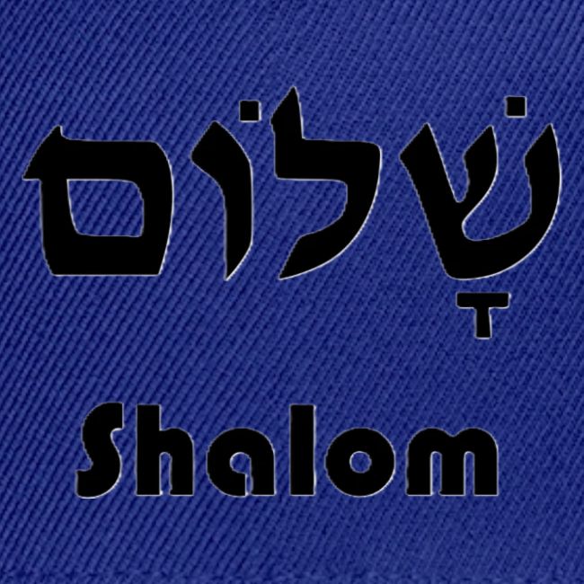 שָׁלוֹם Shalom
