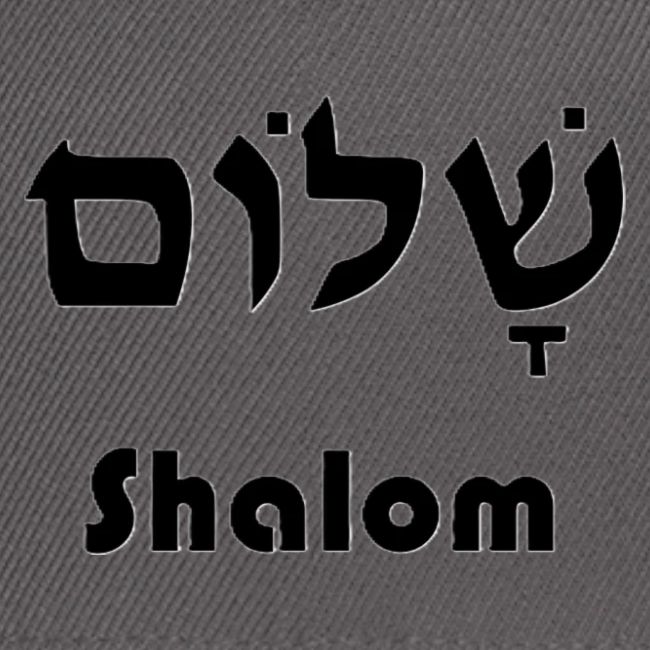 שָׁלוֹם Shalom