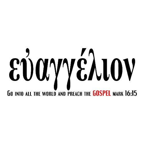 The Greek word translated gospel - Men's Premium T-Shirt