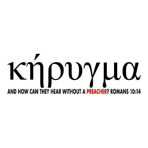 Kerygma to proclaim preach - Men's Premium T-Shirt