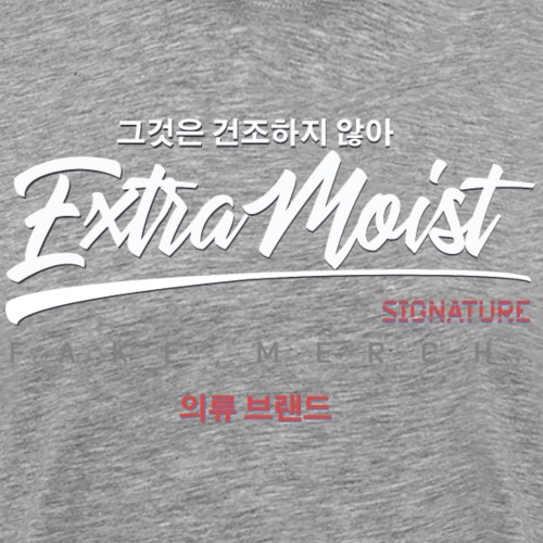 ExtraMoist Signature Blend - Men's Premium T-Shirt