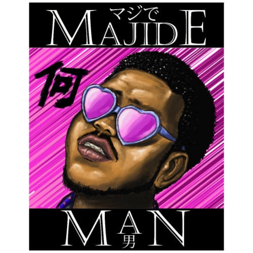 Majide-Man In My Feelings V1 - Men's Premium T-Shirt