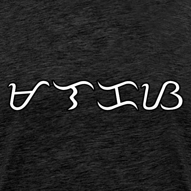 MALAKAS in BAYBAYIN script