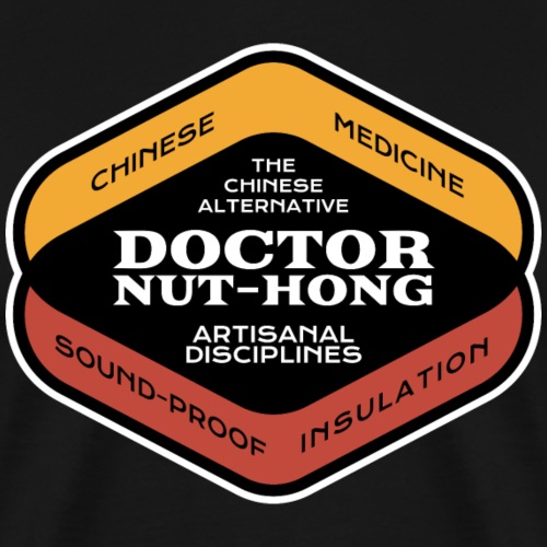 Nut Hong Disciplines - Men's Premium T-Shirt