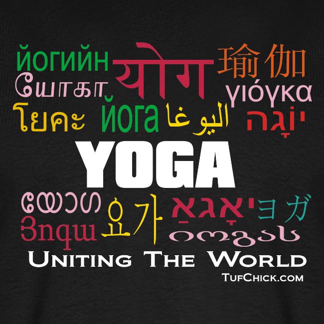 Yoga in different languages
