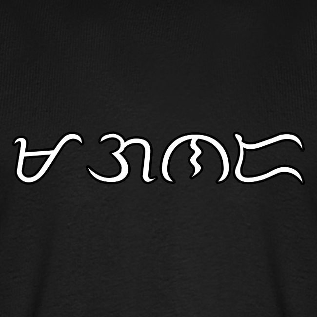 MAGANDA (beautiful) in BAYBAYIN script