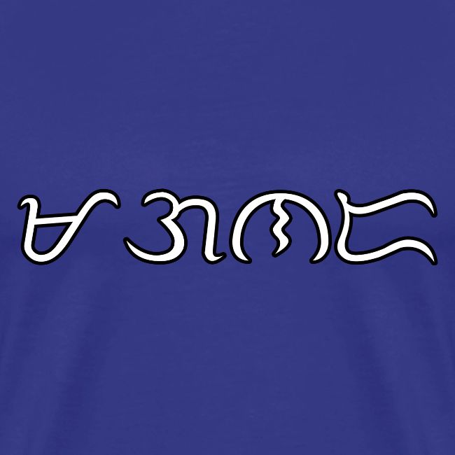 MAGANDA (beautiful) in BAYBAYIN script