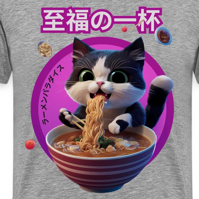 Cat Enjoying Ramen: Japanese Typography