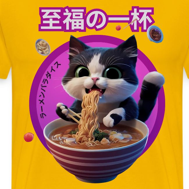 Cat Enjoying Ramen: Japanese Typography