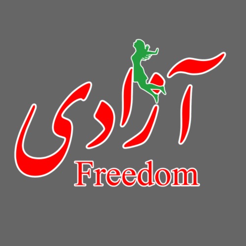 Azadi Freedom - Men's Premium T-Shirt