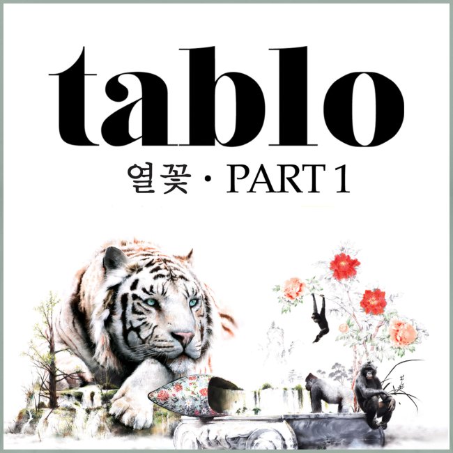 Tablo Fevers End Part 1 jpg