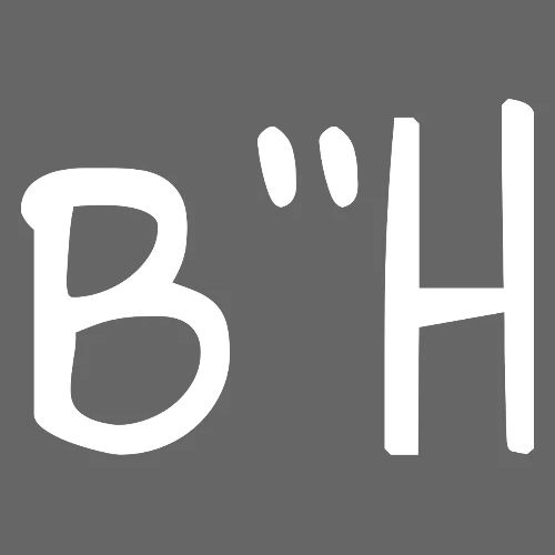 BH – Simple Handwritten Faith - Men's Premium T-Shirt