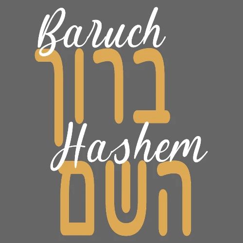 Baruch Hashem – Hebrew & Script Blend - Men's Premium T-Shirt