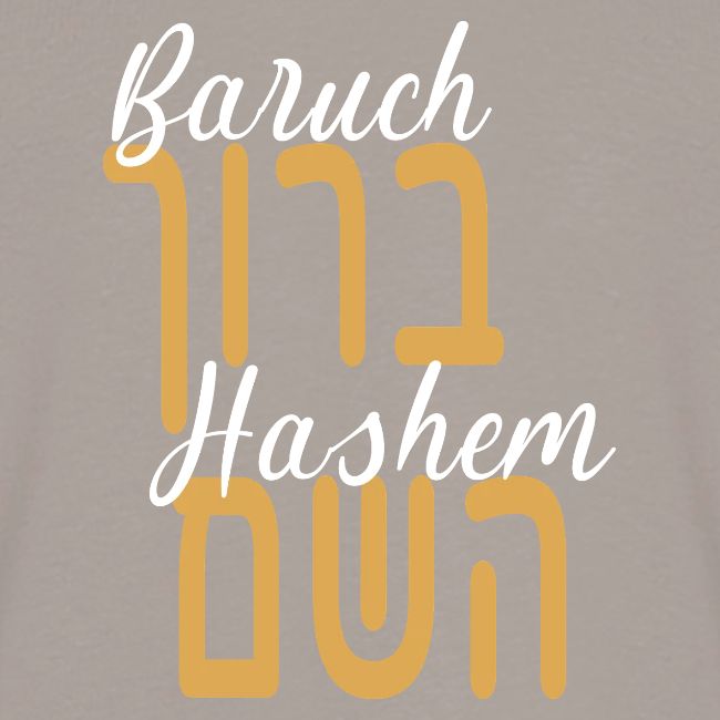 Baruch Hashem – Hebrew & Script Blend