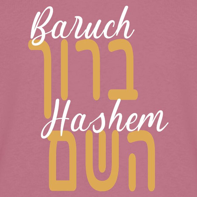 Baruch Hashem – Hebrew & Script Blend