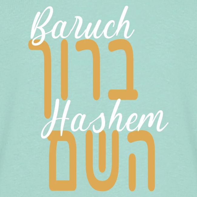 Baruch Hashem – Hebrew & Script Blend