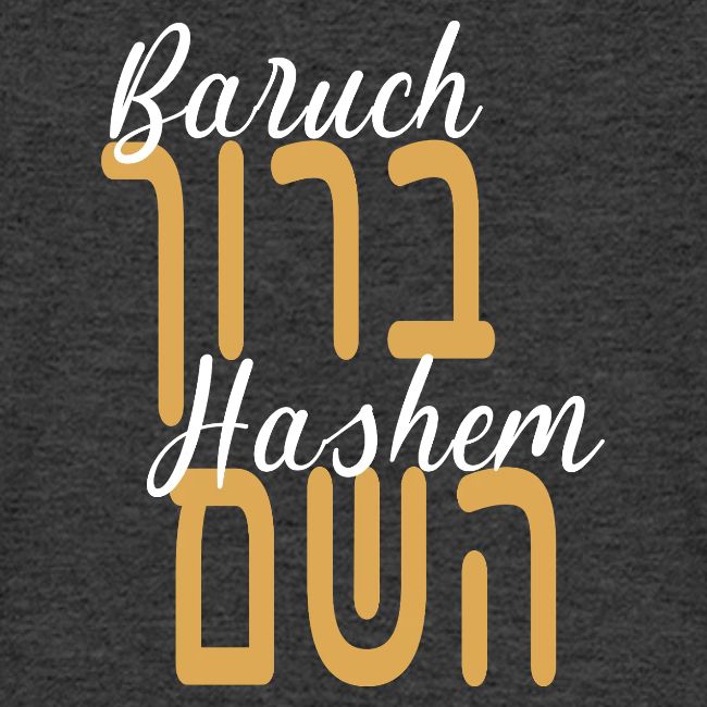 Baruch Hashem – Hebrew & Script Blend