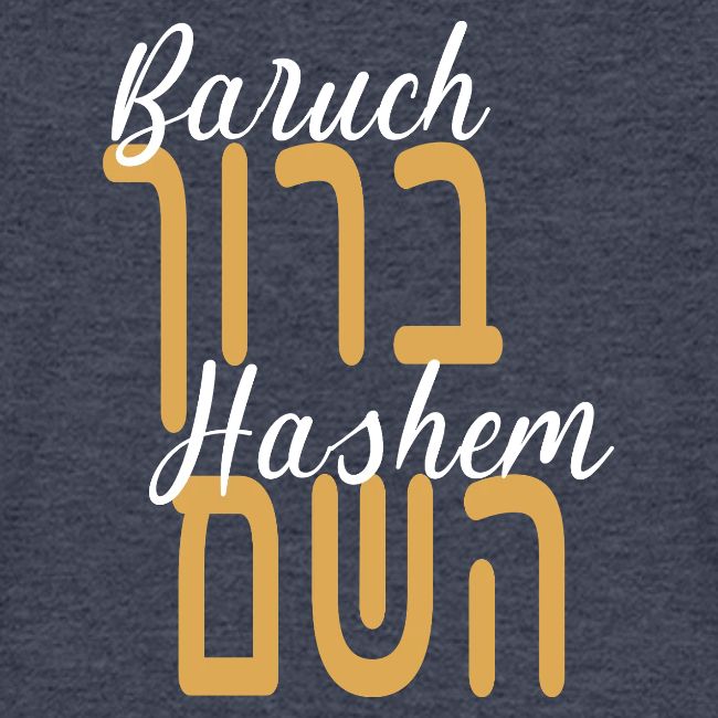 Baruch Hashem – Hebrew & Script Blend