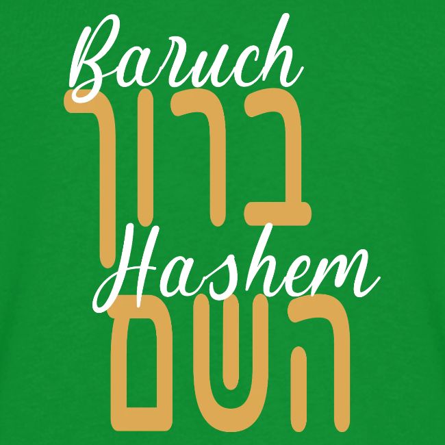 Baruch Hashem – Hebrew & Script Blend